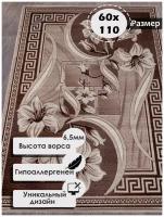 Российский прямоугольный ковер на пол 60 на 110 см в гостиную, зал, спальню, кухню, детскую, прихожую, кабинет, комнату