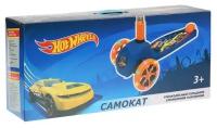 Hot Wheels. Самокат 3 колесный, складной, колеса PU 120 и 80, регулируемый по высоте. S00557-HWS. 284705