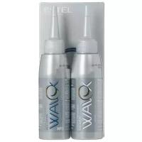 Набор WAVEX для завивки волос ESTEL PROFESSIONAL №1 для трудноподдающихся волос 2*100 мл