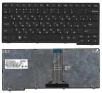 Клавиатура для ноутбука Lenovo IdeaPad S110 черная с рамкой