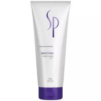 Wella SP Smoothen Conditioner - Кондиционер для гладкости 200 мл