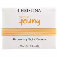 Christina Forever Young Repairing Night Cream Ночной восстанавливающий крем для лица