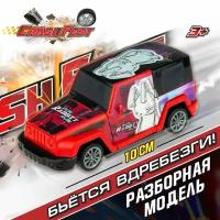 Машинка Crashfest Rabbit 2в1 разборная инерционная