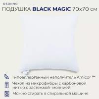 Подушка для сна и отдыха SONNO BLACK MAGIC, с регулируемой жесткостью, гипоаллергенная, упругая, 70х70 см