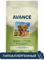 AVANCE holistic корм для взрослых собак с чувствительным пищеварением с ягненком и бурым рисом, 3 кг