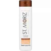 St.Moriz лосьон для автозагара Professional Tanning Lotion Medium