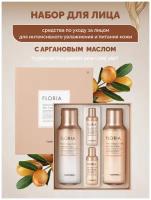 Подарочный набор косметики с аргановым маслом TONY MOLY FLORIA Nutra Energy Skin Care 2SET