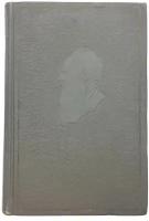 Л. Н. Толстой / Собрание сочинений в 20 томах / Том 16 / 1964 год
