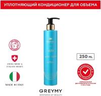 GREYMY Уплотняющий профессиональный кондиционер для объема волос Plumping Volume Conditioner, 250 ml