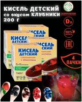 Кисель детский Витошка со вкусом клубники, Валетек, 32 шт. по 25 г