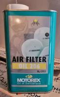 Пропитка для воздушных фильтров Motorex Air Filter Oil 206 - 1л