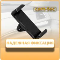 Держатель для телефона автомобильный cam-tec, раздвижной, на панель в воздуховод дефлектора, на приборную панель