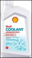 Антифриз SHELL Coolant Longlife G12+ готовый 1кг