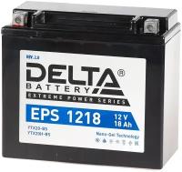 Аккумулятор DELTA EPS-1218 GEL для мототехники (12В, 18Ач / 12V, 18Ah / стартерный ток 245А) YTX20-BS, YTX20H-BS