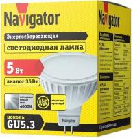 94129 Лампа светодиодная Navigator 5W 230V GU5.3 Рефлектор 94 129 NLL-MR16 380Лм Ra>80 угол 120° 4000К, упаковка 1шт