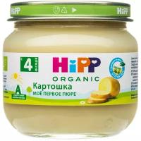 Органическое овощное пюре HiPP "Картошка, моё первое пюре", 80 гр./1шт