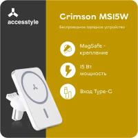 Зарядное устройство Crimson MS15W White/Адаптер/iPhone/iPad/USB