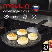 Сковорода блинная MOULIN VILLA Titan PCTM-I