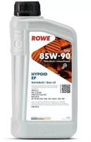 ROWE Трансмиссионное масло HIGHTEC Hypoid EP 85W-90, 1л