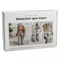 Интерьерная кукла «Коринн» набор для шитья 15,6 × 22.4 × 5.2 см