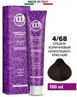 Constant Delight Crema Colorante - Констант Делайт Стойкая крем-краска для волос с витамином C, 100 мл - Constant Delight 4/68 средне-коричневый шоколадно-красный