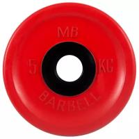 Диск Евро-Классик обрезиненный цветной 5 кг. MB BARBELL MB-PltCE-5