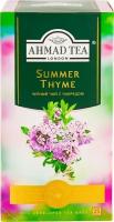 Чай черный Ahmad Tea Summer Thyme 25*1.5г