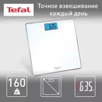 Весы электронные Tefal PP1501 Classic