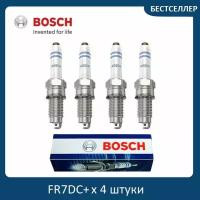 Свечи зажигания Bosch Super Plus FR7DC+ (0 242 235 666) 7955 комплект 4 штуки