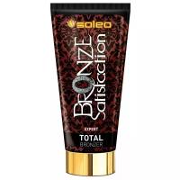 Soleo крем для загара в солярии Bronze Satisfaction Total Bronzer