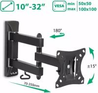 Кронштейн на стену VLK TRENTO-3, black