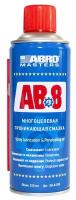 Смазка многоцелевая проникающая ABRO Masters 450 мл (AB-8-RW)
