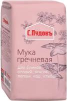 Мука С. Пудовъ, гречневая, 500 г