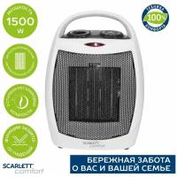 Настольный тепловентилятор Scarlett SC-FH1.512MC. 1500 Вт