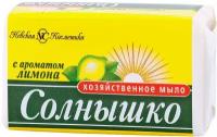 Мыло хозяйственное Солнышко, с ароматом лимона, 72%, 140г - 7 шт