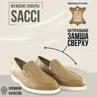 Лоферы SACCI