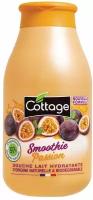 Молочко для душа COTTAGE «MOISTURIZING SHOWER MILK - SMOOTHIE PASSION», Маракуйя, увлажняющее, 250мл