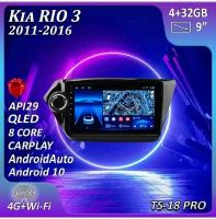 Магнитола TS18 PRO Kia Rio 3 2011-2016 4/32GB