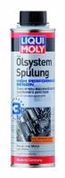 Очистит. масл. сист. LIQUI MOLY 0,300л Oilsystem Spulung High Performance Benzin LIQUI MOLY 7592