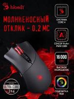 Мышь A4 Bloody P30 Pro черный оптическая (12000dpi) USB2.0 игровая (7but)