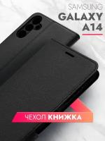 Чехол на Samsung Galaxy A14 (4G) (Самсунг Галакси А14 4 джи) черный книжка эко-кожа подставка с отделением для карт и магнитами Book case, Brozo