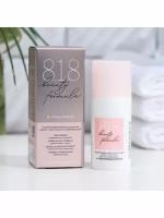 Крем для кожи вокруг глаз и губ 818 beauty formula гиалурон, 15 мл