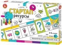 Игра экономическая "Стартап. Ресурсы"