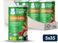 Печенье Gerber Nutripuffs Organic рисово-пшеничные звездочки с бананом и малиной, с 1 года, 35 г, 5 уп