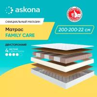 Матрас анатомический Askona (Аскона) Family Care 200х200