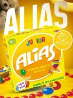 alias junior Скажи иначе детская настольная игра для детей