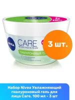 NIVEA Care Увлажняющий гиалуроновый гель для лица