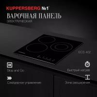 Электрическая варочная панель Kuppersberg ECS 402