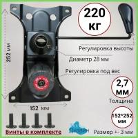 Усиленный механизм качания ТОП-ГАН 152х252 мм до 220 кг, с крепежом в комплекте, Top Gun, для компьютерного/игрового/офисного кресла