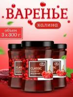 Варенье калина набор 3 шт 300 гр